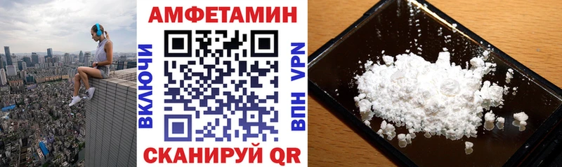 как найти наркотики Лодейное Поле АМФ VHQ