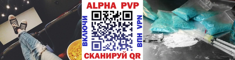 Alpha-PVP мука  Лодейное Поле 