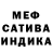 КЕТАМИН VHQ persis suamiku