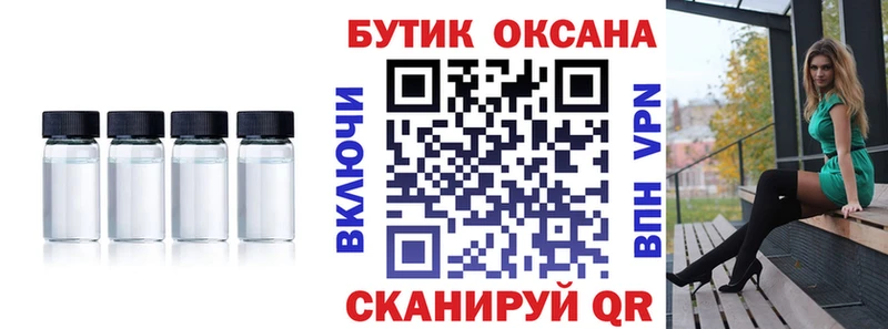 БУТИРАТ GHB  Лодейное Поле 