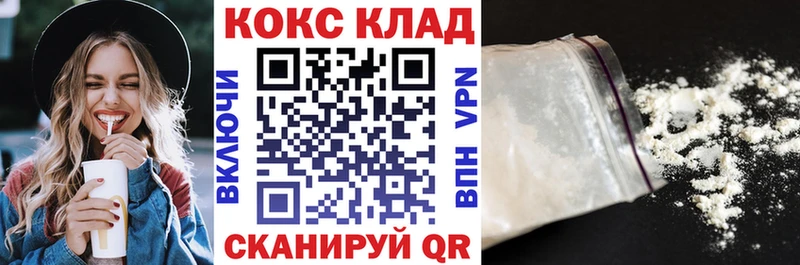 Cocaine Колумбийский купить закладку Лодейное Поле