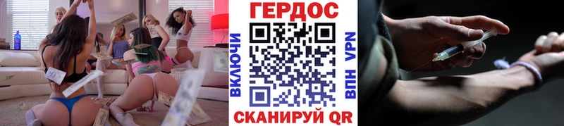 Героин афганец  Лодейное Поле 