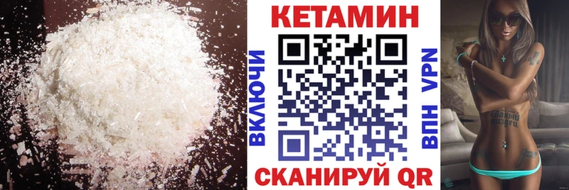 ОМГ ОМГ ссылка  Лодейное Поле  КЕТАМИН ketamine 