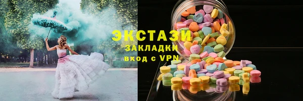 кокаин премиум Армянск