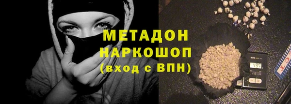 кокаин премиум Армянск