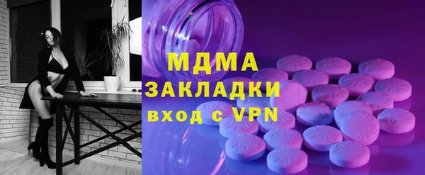 кокаин премиум Армянск