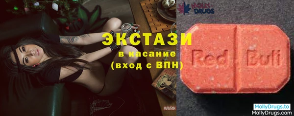 ALPHA-PVP Аркадак