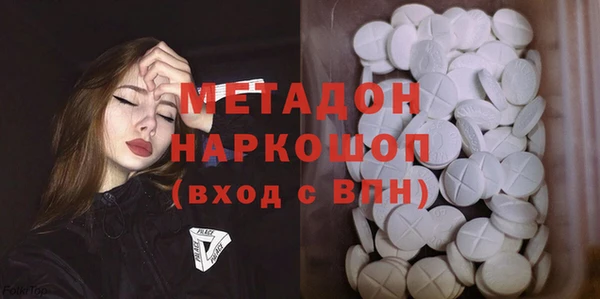 кокаин премиум Армянск