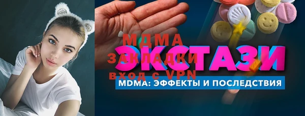 кокаин премиум Армянск
