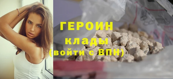 кокаин премиум Армянск