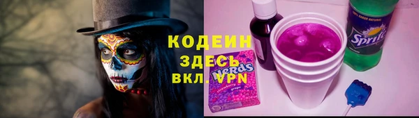ALPHA-PVP Аркадак