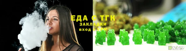 ALPHA-PVP Аркадак