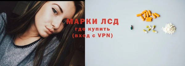 ALPHA-PVP Аркадак