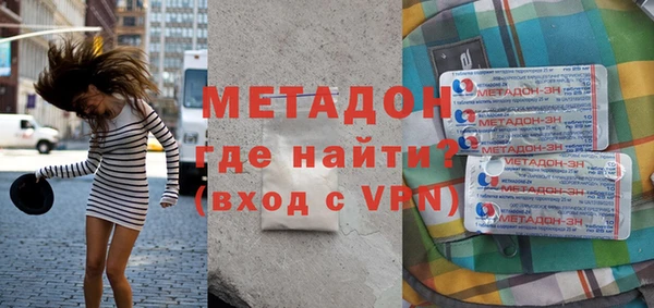 ALPHA-PVP Аркадак