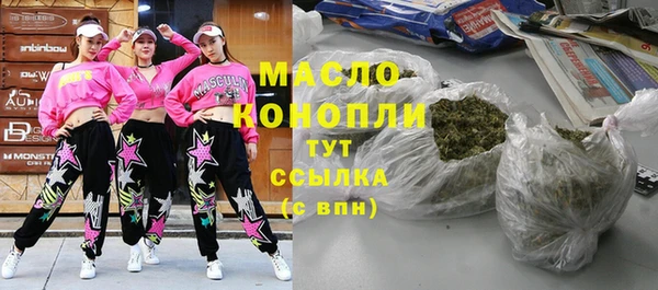 прущие крисы Арсеньев