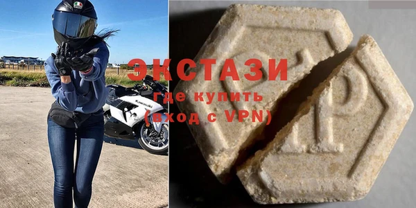 кокаин премиум Армянск