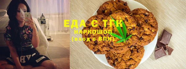 кокаин премиум Армянск
