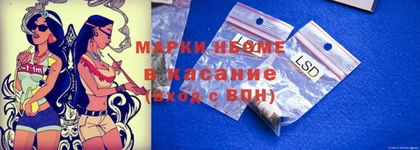 прущие крисы Арсеньев