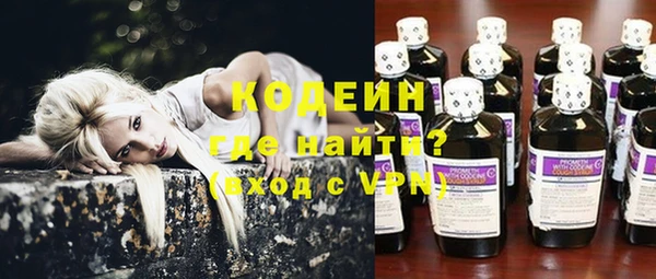 ALPHA-PVP Аркадак