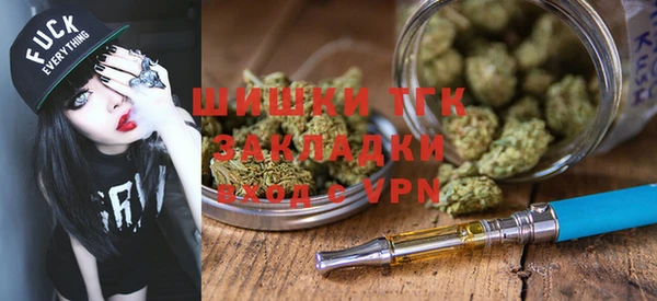 кокаин премиум Армянск