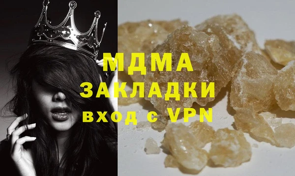 кокаин премиум Армянск