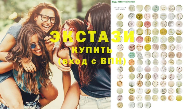 кокаин премиум Армянск