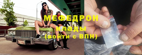кокаин премиум Армянск