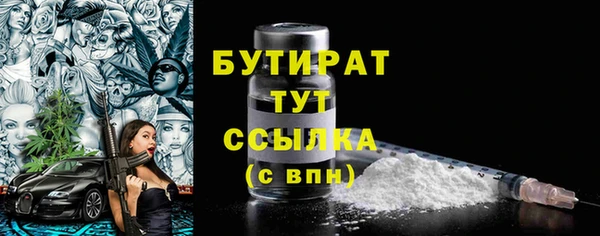прущие крисы Арсеньев