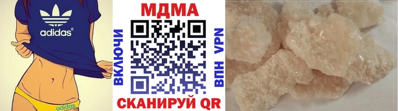 МДМА VHQ Лодейное Поле