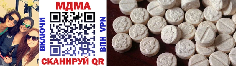 где продают наркотики  Лодейное Поле  MDMA молли 