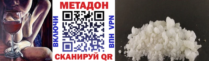 darknet формула  где продают   Лодейное Поле  Метадон methadone 
