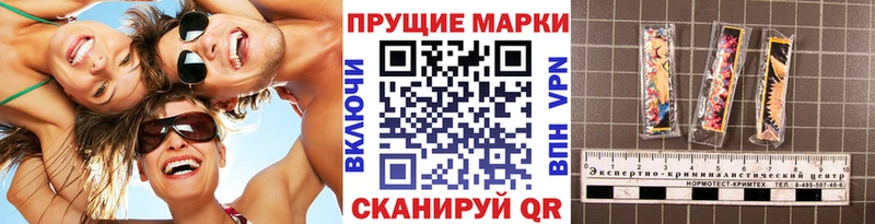 MEGA ONION  Лодейное Поле  Марки N-bome 1,8мг 