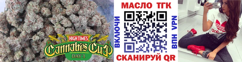 ОМГ ОМГ зеркало  Лодейное Поле  ТГК гашишное масло 